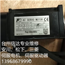 GYS101DC1-SB 二手富士伺服电机 专业销售维修一体化